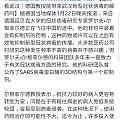 希望说真的