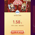 五福卡大家都拿了多少啊