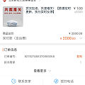 淘宝搜:武汉加油,略尽绵薄之力