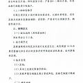 国家卫健委关于新型冠状病毒的治疗指南,供参考