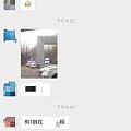 我们社区啊