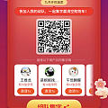 最后一小时 淘宝集字 欢迎大家进我的队伍