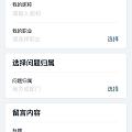 微信新增疫情上报窗口