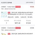 算上返利349一克的项链