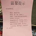 这几天有抢菜的吗？