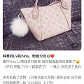 求拔草~2万多买万博手机iOS金子不香吗?