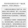 华西医院医生对口罩使用的建议