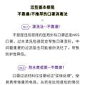 华西医院医生对口罩使用的建议