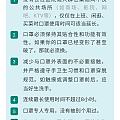 华西医院医生对口罩使用的建议