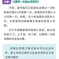 华西医院医生对口罩使用的建议