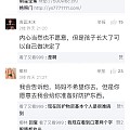 这种怎么举报