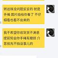 求助！！闲鱼上卖了条转运珠手绳！买家要求退款！怎么办？