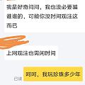 爱买不买，别来烦我——在闲鱼上越来越暴躁了……