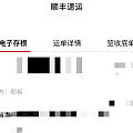 来自郑标的快递