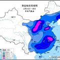 要降温了，寒潮来了，坛友不要感冒，不要发烧哦！