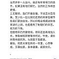 正月里今天退款