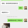 正月里今天退款
