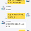 咸鱼幺蛾子来了，买家不想要居然还不想出运费退货