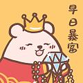 我爱黄金，唯一没亏钱的坑