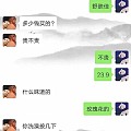 当你碰上这样的朋友会怎样？