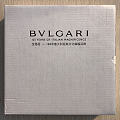 BVLGARI