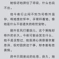 啊啊啊啥时候才能演到这儿啊啊啊啊