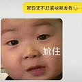 你们看我的镯子好看吗哈哈哈哈哈哈哈哈哈哈哈哈（转图的~）