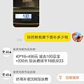梅兰竹菊终于做好啦