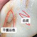 今日份小科普。