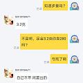 请叫我好人，哈哈