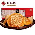 亲们吃过太谷饼吗？