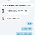 得了一种暂时没法戴饰品的病了😂😂