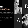 HELLO，你好！我们是轻奢新创珠宝品牌ADL爱蒂罗珠宝