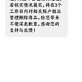 关于咸鱼平台举报卖假货的处理结果