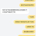 关于咸鱼平台举报卖假货的处理结果