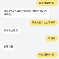 关于咸鱼平台举报卖假货的处理结果