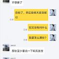 闲鱼上什么也没问直接拍的，看来是还得主动去聊几句啊。