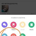 一直没弄明白，发商品和出二手什么区别呀？