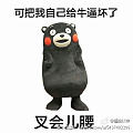 可把我牛逼坏了