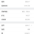 可把我牛逼坏了