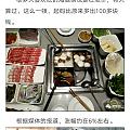 穷人如何跑赢通胀