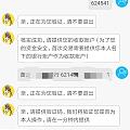 在闲鱼上遇到骗子了吗?