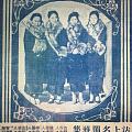 1930年代的名媛们
衣服都好漂亮，