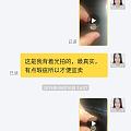 曝光闲鱼一个装学生，装被骗的绿茶婊