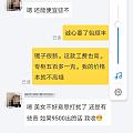 这年头还有373的黄金吗？谁有给我来几斤，我转手卖给回收还能赚~