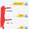 被捡漏，求智囊坛友支招如何退回？