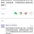 挂个人。我就好奇他说的劳动仲裁领导的是不是就他自己