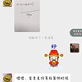 【请不要传播广告！】回收约价！表白一下吧！