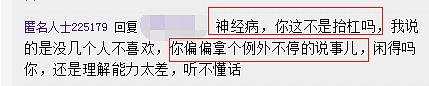 照妖镜怎么用？