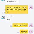 你遇见过的最玻璃心的奇葩